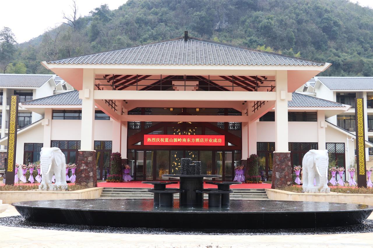 Ln Dongfang Hot Spring Resort Shaoguan Zewnętrze zdjęcie