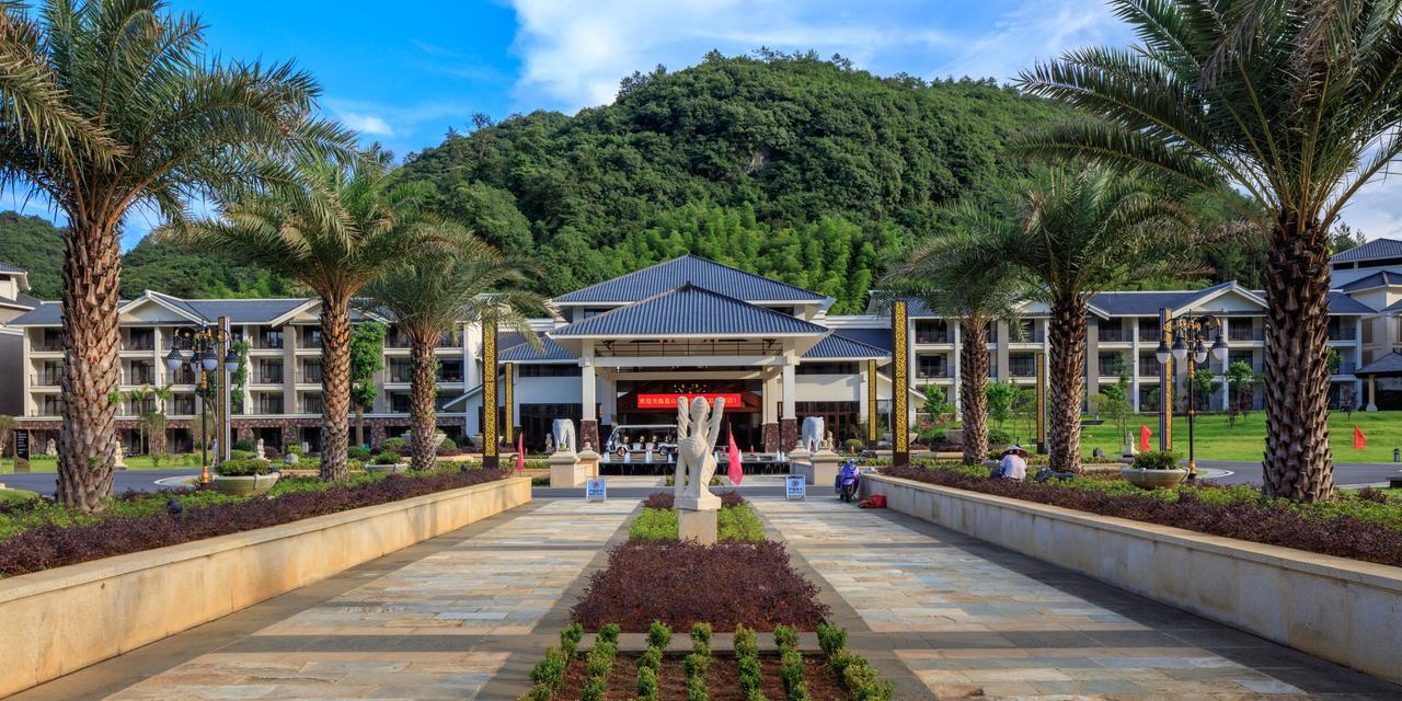 Ln Dongfang Hot Spring Resort Shaoguan Zewnętrze zdjęcie